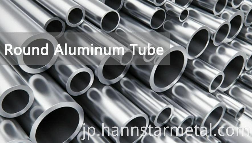 Aluminum Tube